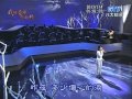蔡幸娟+星星知我心+我的音樂你的歌