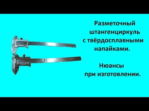 Как красить деталь автомобиля переходом? Как изготовить корпус для динамиков - wikiHow