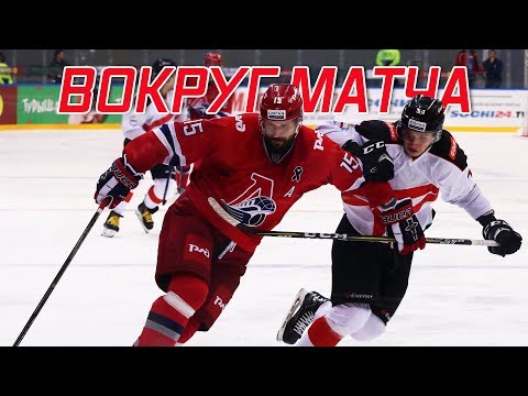 Sochi Hockey Open