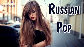 New Russian Pop Music 2024 #24 ✌ Neue Russische Musik 2024 🔴 New Russian Songs Hits Музыка 2024