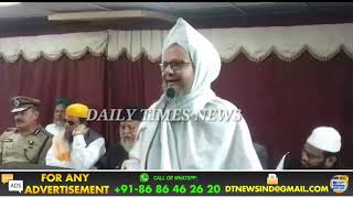 Moulana | Jaffer Pasha | On Recent Clashes Between Shia and Ahle Hadees | Express His Views - DT