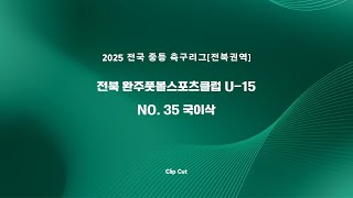 FqPjfQFA0eM Video Image