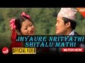 सितलु माथी - पूर्वेली झ्याउरे नृत्य | PURWELI JHYAURE NRITYA - SHITALU MATHI (MIRIK) | ARUN UPATYAKA