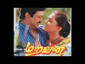 Chandiranai Kooppidunga - Maravan - Tamil Song