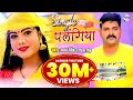 #VIDEO | #Pawan Singh | Single पलंगिया | |#Priyanka Singh | Single Palangiya | Bhojpuri Song 2021