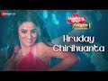 Hruday Chirihuanta | Premare Rakhichi 100 Ru 100 | Jyoti & Riya | Sabisesh & Dipti