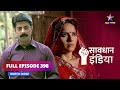 FULL EPISODE - 398 | Dhongi baba ka jaal | Savdhaan India| सावधान इंडिया | #savdhaanindia