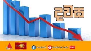 Dawasa|17/10/2022