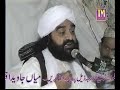 Pir Naseeruddin Naseer