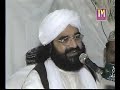 Pir Naseeruddin Naseer
