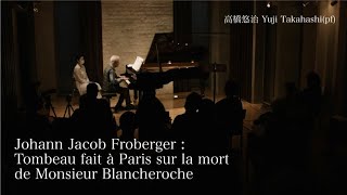 Johann Jacob Froberger :Tombeau fait à Paris sur la mort de Monsieur Blancheroche/Yuji Takahashi(pf)