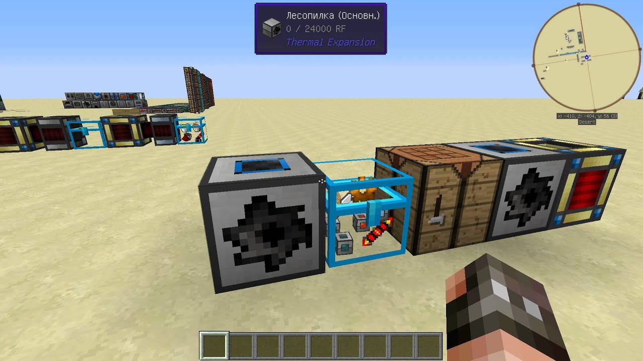 Как сделать биотопливо в minecraft Как сделать биотопливо в minecraft