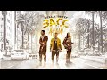Yella Beezy, Quavo, & Gucci Mane - "Bacc at it Again" (Official Audio)
