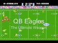 Tecmo Super Bowl: Legends of the Game