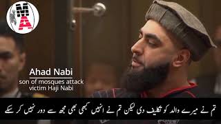 Masajid Mein Hamla Krny Waly Ka Anjaamm ... Alhamdullilah