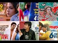 Rimjhim E Dharate / Bengali song🎶/shaan/ premer Kahini movie/...