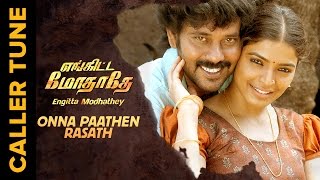 Set 'Onna Paathen Raasathi' as you Caller Tune | Engitta Modhathey