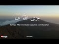 Haafiz Aliy - Jazallah Hu An'na Sayyidana Muhammadan Maa Huwa Ahluhu