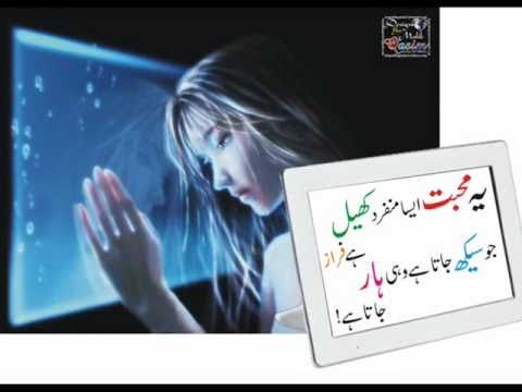 Naina Lageya barisha - Anjaana Anjaani