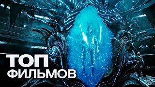 10 Крутейших Фильмов С Высоким Рейтингом, Которые Стоит Посмотреть!