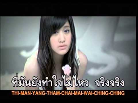 ยิ่งใกล้กัน ยิ่งกลั้นใจ Sevenday thumb