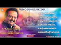 SP Balu Boui Golden audio songs || Telugu Christian songs || Boui songs