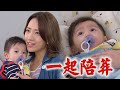 【炮仔聲】EP305 小王子有危險!盈盈要他一起陪葬!