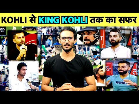 VIRAT SPECIAL: MAKING OF KING KOHLI - FROM STRUGGLE TO STARDOM | SPORTS TAK | MANOJ DIMRI