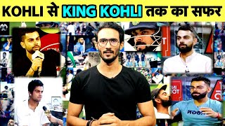 VIRAT SPECIAL: 18TH AUG, 2008 -18TH AUG 2019, MAKING OF KING KOHLI | SPORTS TAK | MANOJ DIMRI