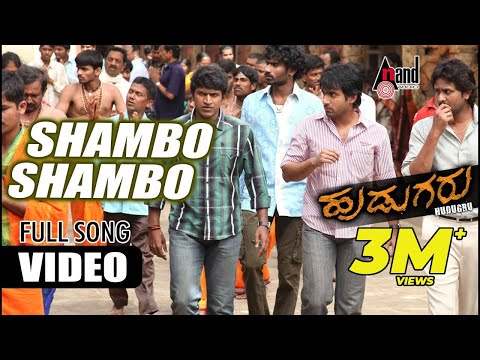 Hudugru - Shambo Shiva Shambo