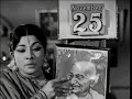 Manorama Comedy Velli Vizha Tamil Movie Scene