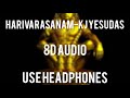 Harivarasanam by KJ Yesudas 8D Audio. Use Headphones.