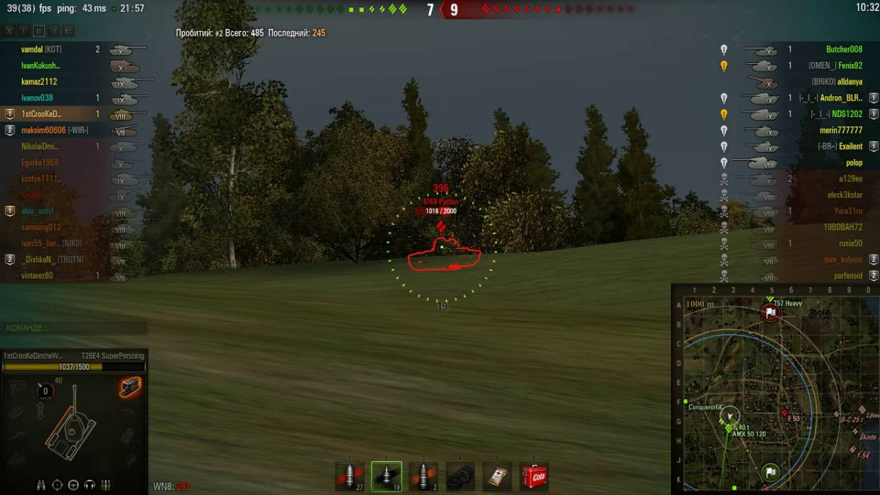 World of tanks как сделать твинк World of tanks как сделать твинк