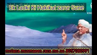 Ek Ladki Ka Anjam Jisne Waqt Per Namaz Nahi Padi.molana Musmaeen Raza