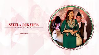 Svetla Dukateva - Svornato Horo Светла Дукатева - Сворнато Хоро I Live Video 2024