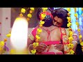 #सुहागरात_VIDEO | Nisha Dubey | Yash Kumar | Bhojpuri Full Romantic Video | wwr