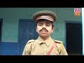 छोटा डॉन | Chhota Don | Super Hit Funny Video | Chhota Don Funny Comedy | Haryanvi Comedy 2018
