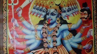 Shankat Katne Ayi Ma Shamsan Kali