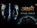 Aval Official Trailer | Siddharth | Andrea Jeremiah | This November