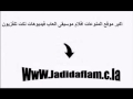 Musique Marocaine Najat Aatabou et Hassan Dikouk dawdiya.mp4