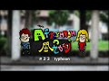 Afternoonの昼下がり　#22 『typhoon』