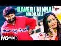 Porki Huccha Venkat | Kaveri Ninna Madilalli | New HD Video Song 2017 | Huccha Venkat | Sathish Babu