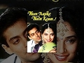 Hum Aapke Hain Koun