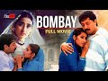 Bombay Full Movie | Mani Ratnam | Arvind Swamy | Manisha Koirala | A.R. Rahman