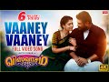 Vaaney Vaaney 4K Full Video Song | Viswasam Video Songs | Ajith Kumar, Nayanthara | D Imman | Siva