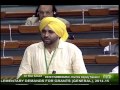 Bhagwant Mann speaking in parliament on punjab's  financial crisis