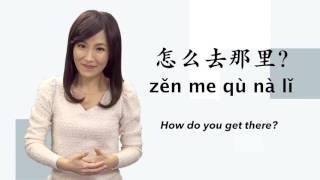 Top 10 Essential Phrases in Mandarin