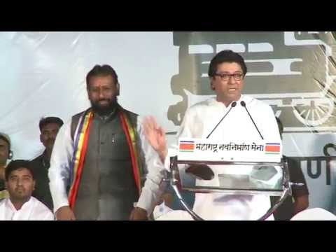 Shri. Raj Thackeray addressing public rally at Junnar