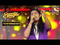 Ankona के 'Ae Ajnabi' Performance को मिली सब की शाबाशी | Superstar Singer