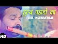 Divine rendition of Husn Pahado ka...|Movie- Ram teri ganga meli | flute version